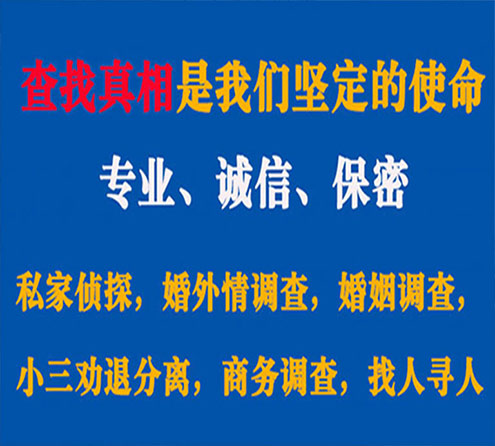 关于兖州忠侦调查事务所